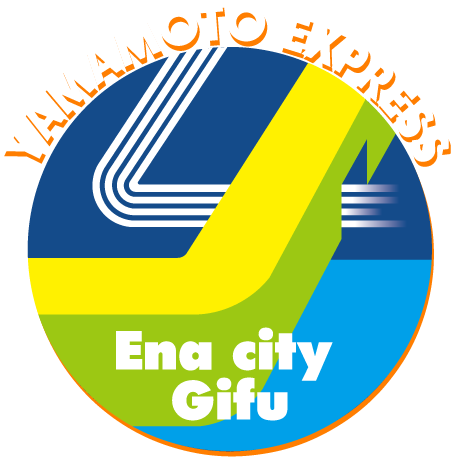 岐阜県恵那市の株式会社山本急行